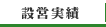 �݉c����