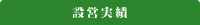 �݉c����