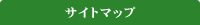 �T�C�g�}�b�v