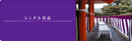 �����^���p�i