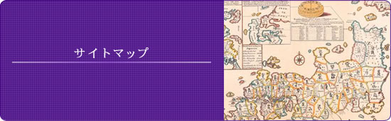 �T�C�g�}�b�v